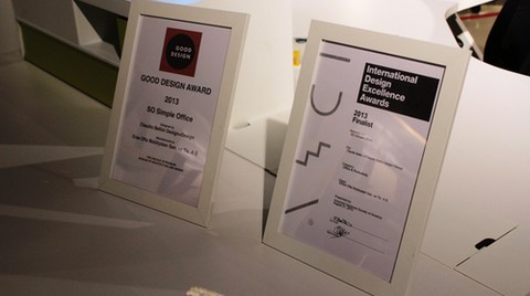 ERSA; Küçük Bir Metal Atölyesinden Ödüllü Tasarımlara